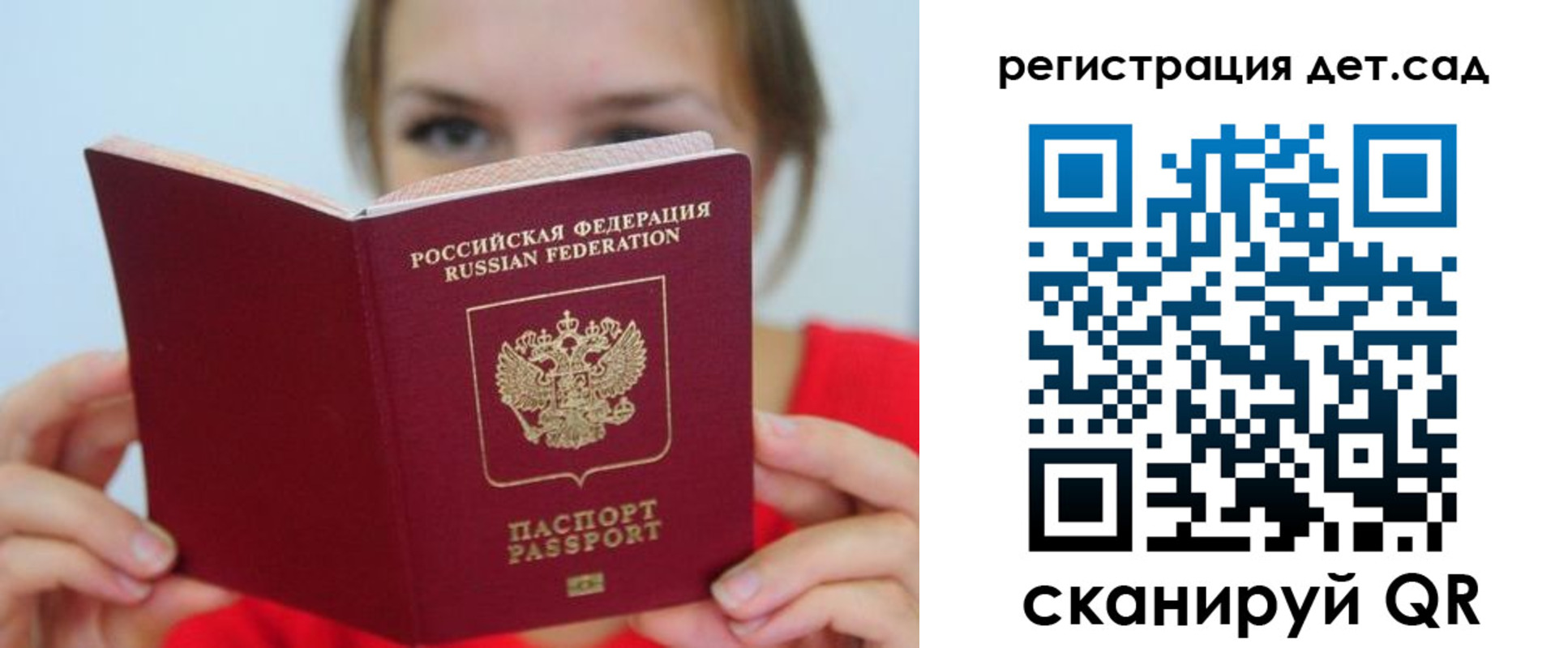 прописка иностранных граждан в Балабаново